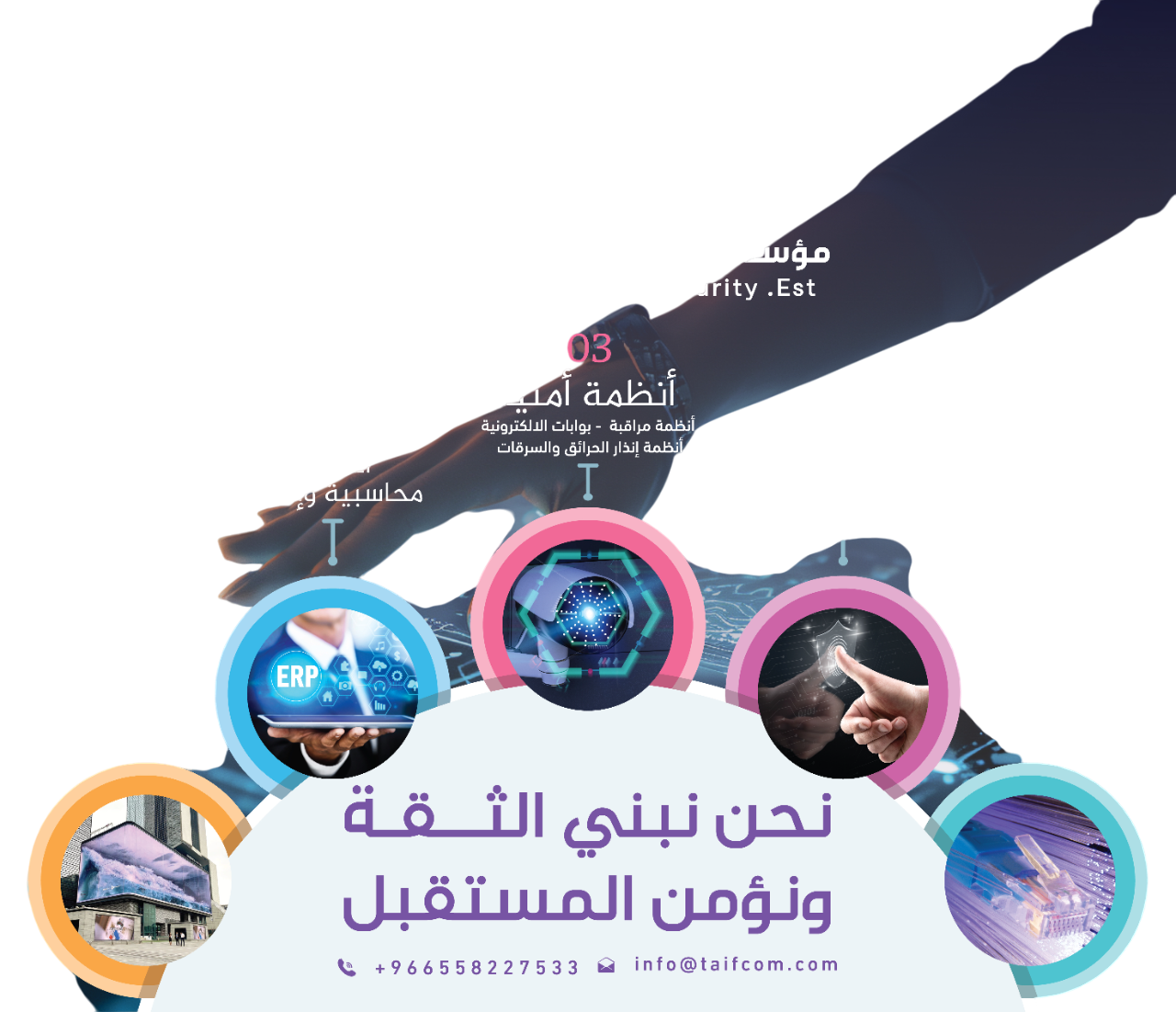 بنر-الطيف-التقني3 (1)-Photoroom